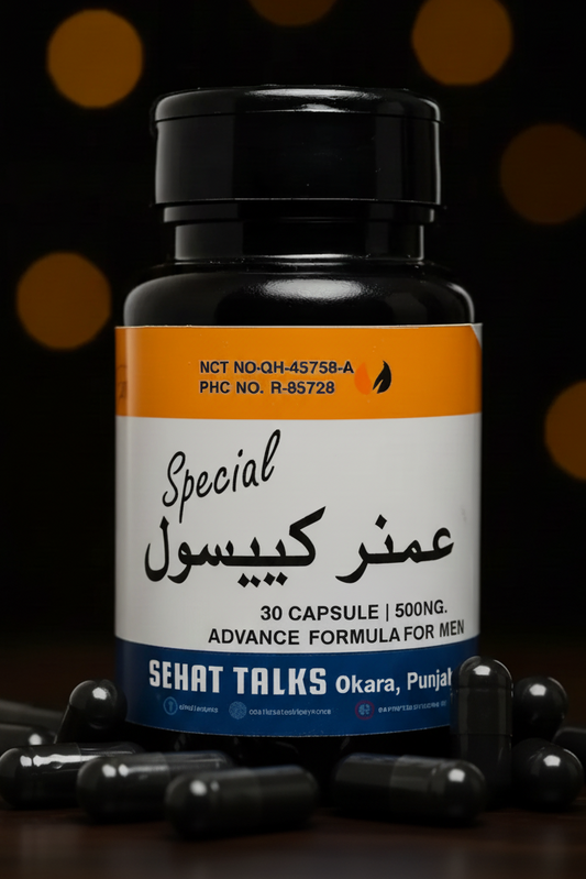 عنبر کیپسول